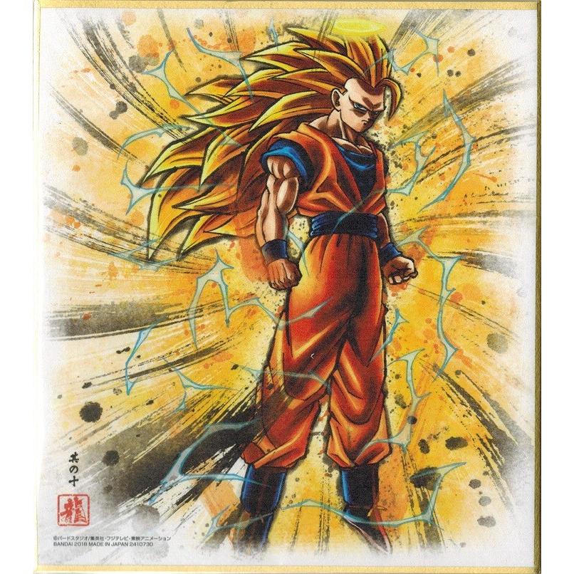 BANDAI（バンダイ） ドラゴンボール 色紙ART5 其の十 超サイヤ人3