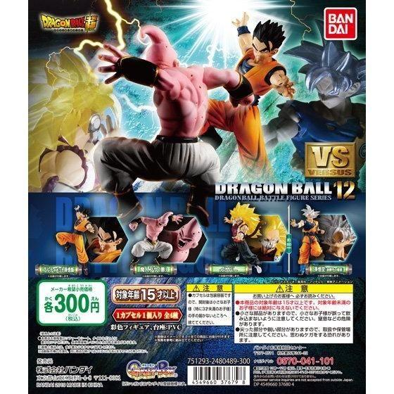 ドラゴンボール超 Vsドラゴンボール12 全4種セット フルコンプ Dbsvsdb12 Comp トレカ道 通販 Yahoo ショッピング