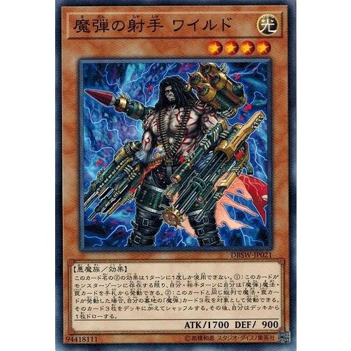 遊戯王　スピリットウォリアーズ　未開封 楽天市場】遊戯王 スピリット ウォリアーズ boxの通販