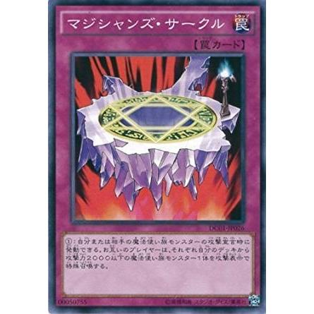 コナミデジタルエンタテインメント 遊戯王 DC01-JP026 マジシャンズ