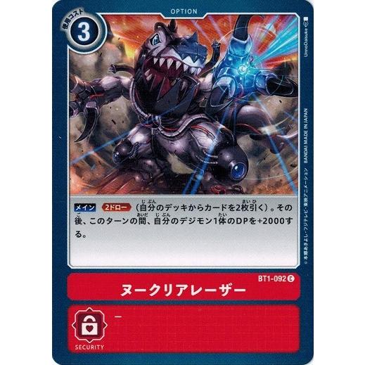 デジモンカードゲーム ヌークリアレーザー C Bt1 092 New Evolution Dcg Bt1 092 トレカ道 通販 Yahoo ショッピング