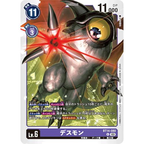 【未開封カートン】デジモンカードゲーム BLAST ACE ブラストエース カードダスドットコム 公式サイト | 商品情報 - デジモンカードゲーム
