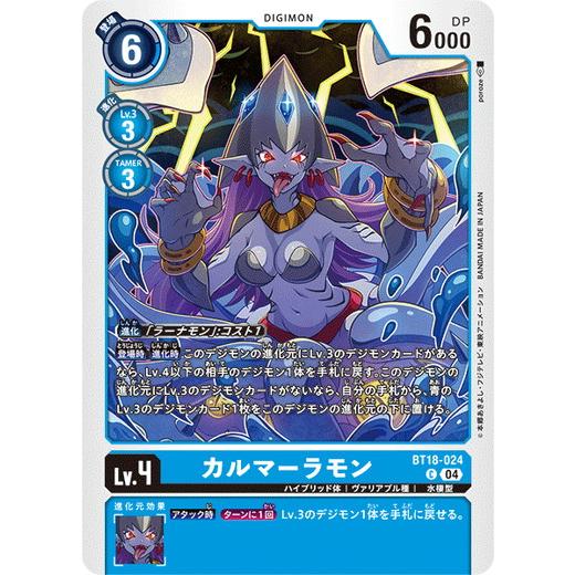 マグナガルルモン　4枚　パラレル　エレメントサクセサー　デジモンカード マグナガルルモン 4枚 パラレル エレメントサクセサー デジモン
