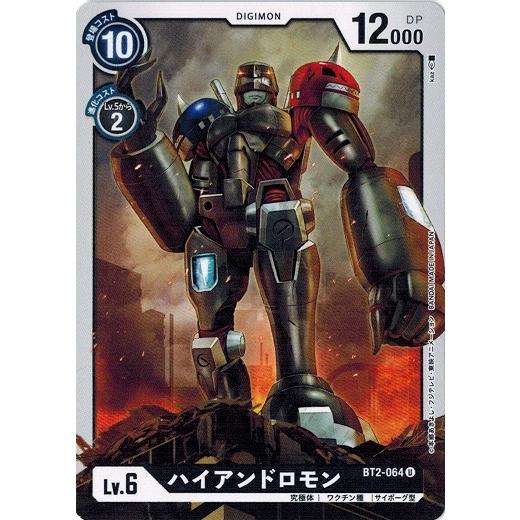 ☆１カートン(12BOX)☆ デジモンカード ULTIMATE POWER Amazon.co.jp: バンダイ デジモンカードゲーム ブースター