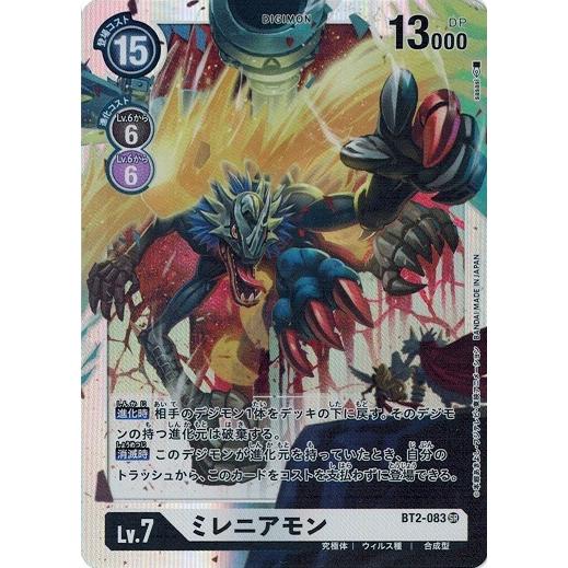 デジモンカード デッキ ミレニアモン パラレル版BT18-019 SR デジモン Lv.7 ミレニアモン - デジモン