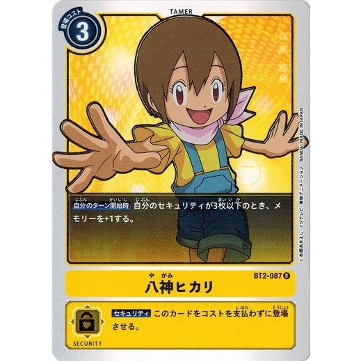 デジモンカードゲーム 八神ヒカリ R Bt2 087 Ultimate Power Dcg Bt2 087 トレカ道 通販 Yahoo ショッピング