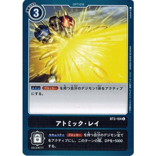 ☆１カートン(12BOX)☆ デジモンカード  ULTIMATE POWER 拡張パック デジモンカードゲーム ブースターパック ULTIMATE