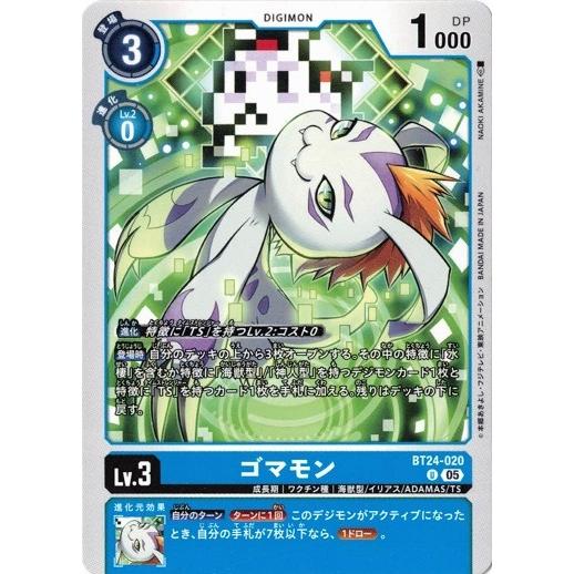 デジモンカードゲーム　TIME STRANGER 　未開封　1カートン　特典付き デジモンカードゲーム TIME STRANGER 未開封 1カートン 特典付き