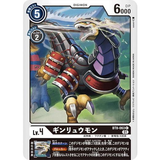【1カートン】デジモンカード BT-08 ニューヒーロー Amazon.co.jp: バンダイ (BANDAI) デジモンカードゲーム ニュー