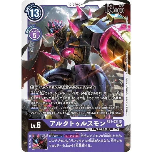デジモンカード アンフィモンSR以下4コン | elmontecare.com デジモンカード アンフィモンSR以下4コン | elmontecare.com