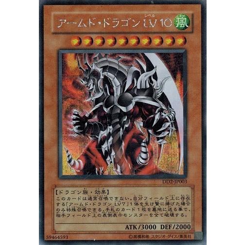 コナミデジタルエンタテインメント 遊戯王 中古ランクA(非常に