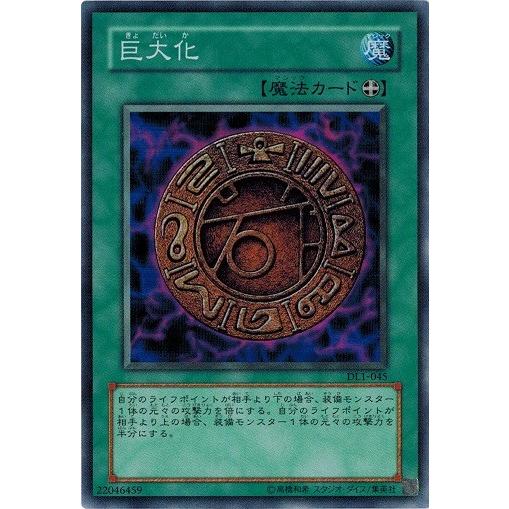 コナミデジタルエンタテインメント 遊戯王 中古ランクA(非常に良い