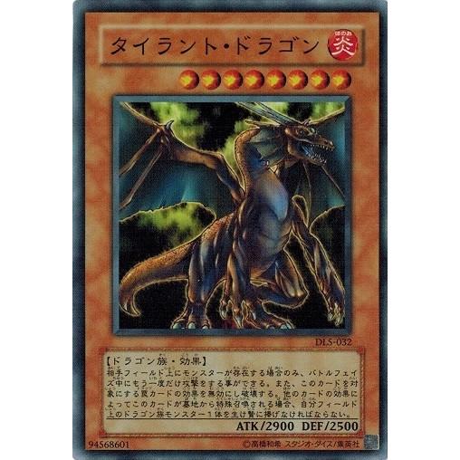 コナミデジタルエンタテインメント 遊戯王 中古ランクB(良い