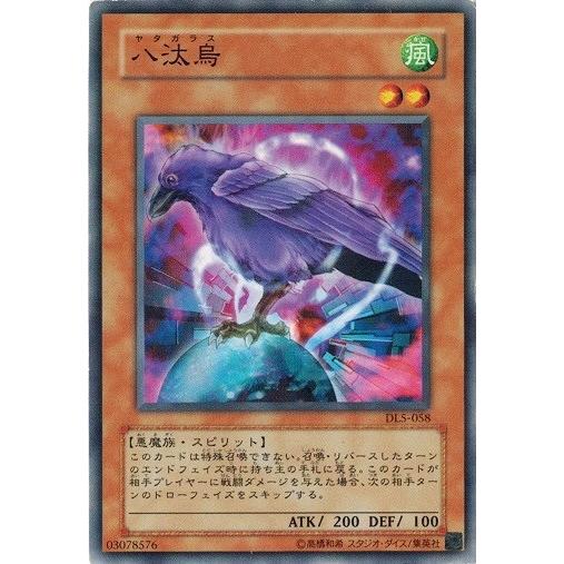 断捨離デュエリスト デュエマ妄想構築録 vol.45-5 ～番外編：スミスを巡る冒険