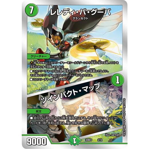 デュエル・マスターズ　引退品　10軸ガチロボ&ドリームメイト デュエルマスターズカード 10軸ガチロボ - メルカリ