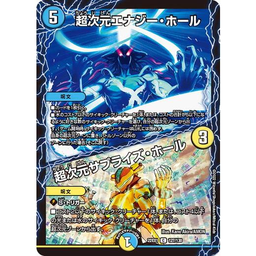 デュエルマスターズ　革命編ゲートボール　まとめ売り Amazon.co.jp: デュエルマスターズ 完璧問題 オーパーツ