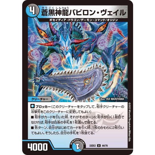 デュエルマスターズ ゴレン・キャノン タカラトミー デュエル