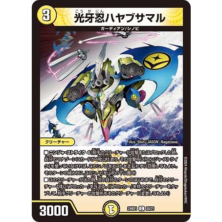 まる キタムラ 斜め掛け ショルダーバッグ Y-1142 ロイヤルブルー/グレー