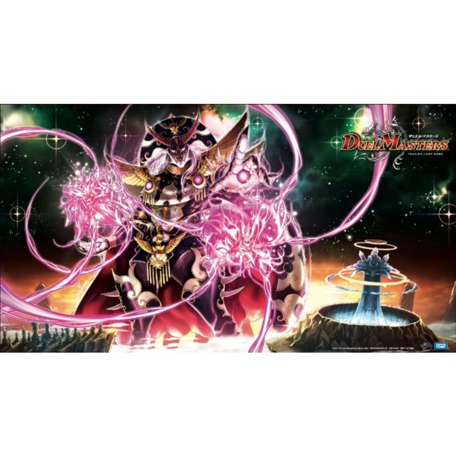 タカラトミー（TAKARA TOMY） デュエルマスターズ 天罪堕将 アルカ