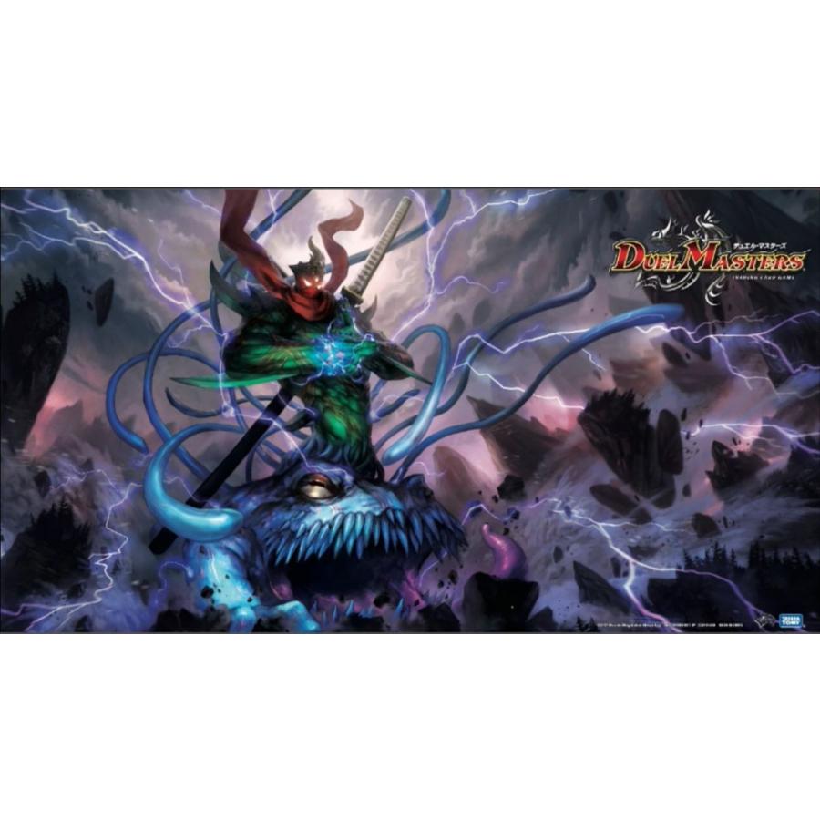 タカラトミー（TAKARA TOMY） デュエルマスターズ 終の怒流牙