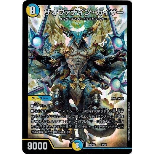 ガチンコジャッジ 同じコスト