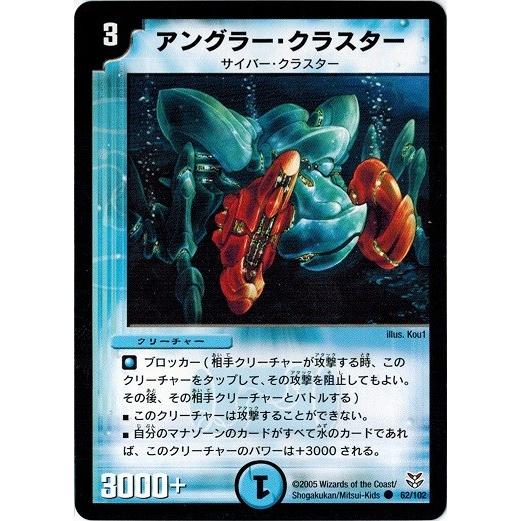 デュエルマスターズ 双龍誕生 ザキラ エディション 未開封 BOX デュエルマスターズ 双龍誕生 ザキラ エディション 未開封 BOX