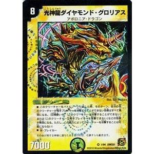 タカラトミー（TAKARA TOMY） デュエルマスターズ コロコロ・ドリーム