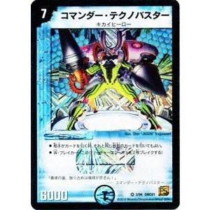 デュエルマスターズ コロコロ ドリーム パック4 エターナル ヘヴン Dmc61 コマンダー テクノバスター Dmc61 003 トレカ道 通販 Yahoo ショッピング