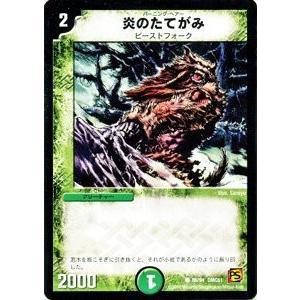 コロコロ　ドリームパック4 エターナルヘヴン　9パック デュエルマスターズ DMC-61 コロコロ・ドリームパックIV