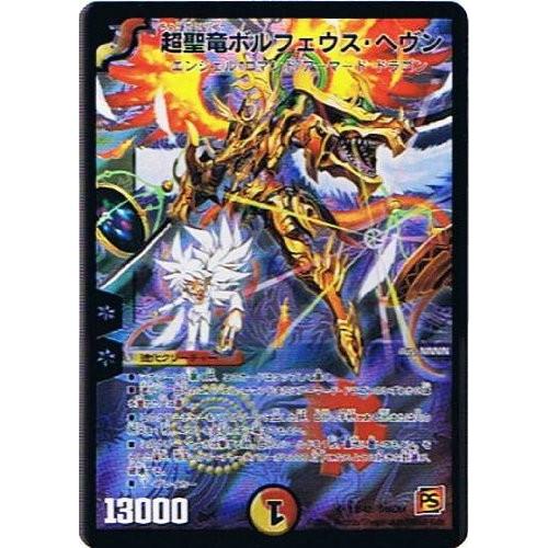 タカラトミー デュエルマスターズ コロコロ・レジェンド・7 タカラトミー デュエルマスターズ コロコロ・レジェンド・7