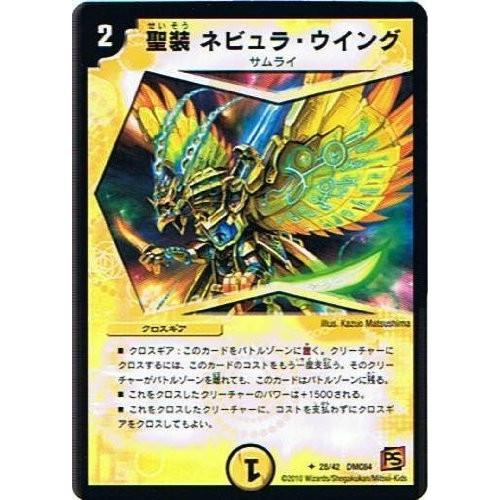タカラトミー（TAKARA TOMY） デュエルマスターズ コロコロ