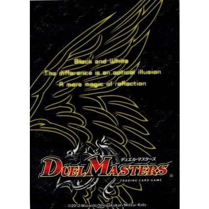 デュエル マスターズ カードプロテクター Dmd08 変形デッキセット Dx鬼エンジェル付属 カードプロテクターのみの販売です Dmd08 Cp トレカ道 通販 Yahoo ショッピング