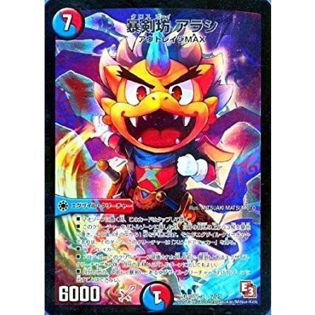 タカラトミー（TAKARA TOMY） デュエルマスターズ 禁断の変形デッキ