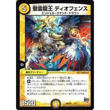 タカラトミー デュエルマスターズ デュエマ・スタートデッキ タカラトミー デュエルマスターズ デュエマ・スタートデッキ