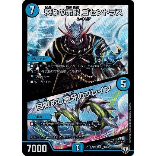 デュエマ　psa 7枚 284?cb=20210416112726