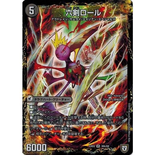 デュエルマスターズ闇ドラグハートのおすすめ人気商品一覧 通販