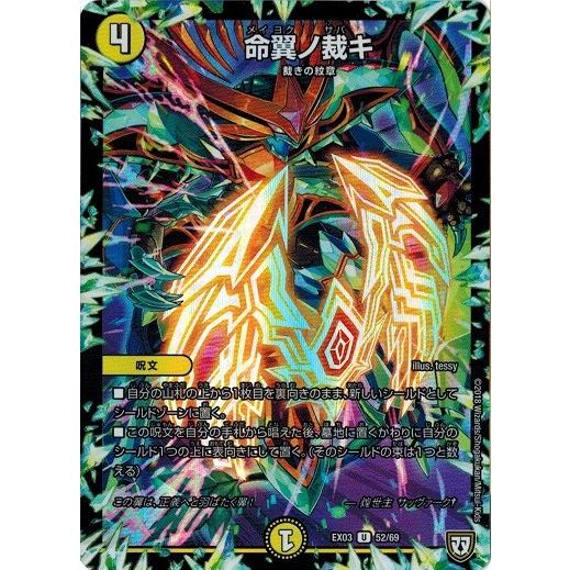 デュエルマスターズ ペリッ‼︎ スペシャルだらけのミステリーパック 9カートン デュエルマスターズ ペリッ‼︎ スペシャルだらけのミステリーパック 9