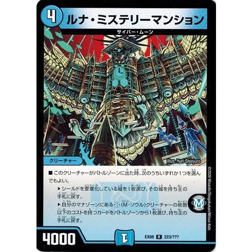 デュエルマスターズ ミステリーボックス デュエルマスターズ ミステリーパック ボックスのおすすめ人気