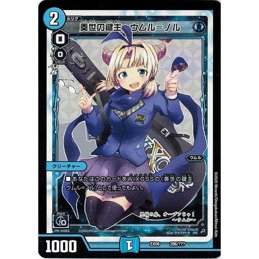 タカラトミー デュエル・マスターズ 謎のブラックボックス27ボックス タカラトミー デュエル・マスターズ 謎のブラックボックス27ボックス