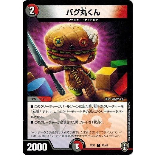 デュエルマスターズ W王国 鬼札王国&不死樹王国 2カートン タカラトミー デュエル・マスターズTCG W王国ドッキングパック