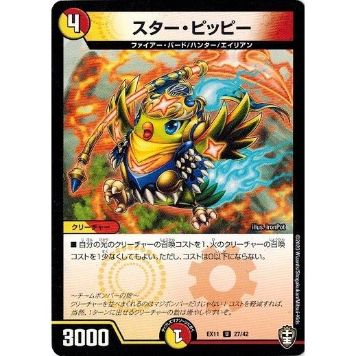 デュエルマスターズ チーム銀河&チームボンバー 10box シュリンク付き 丸善商店 【タカラトミー】デュエルマスターズ DMEX11