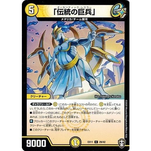 デュエルマスターズ チーム銀河&チームボンバー 10box シュリンク付き デュエルマスターズ チーム銀河&チームボンバー 10box