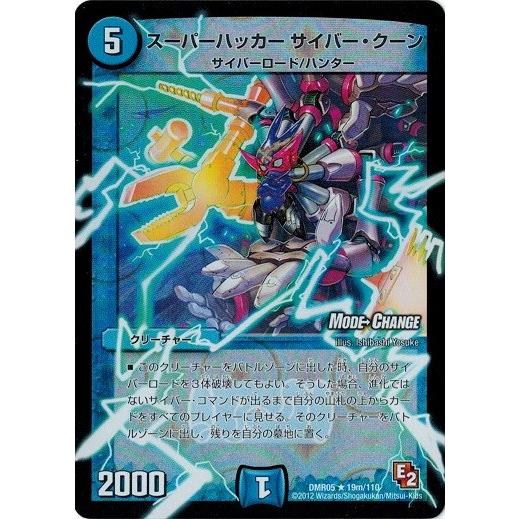 デュエル・マスターズ ゴールデンキャンペーン Amazon.co.jp: デュエルマスターズ ゴールデン・ザ・ジョニー