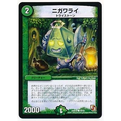 タカラトミー（TAKARA TOMY） デュエルマスターズ エピソード3 デッド