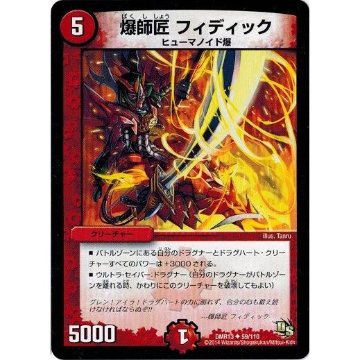 デュエルマスターズ　DXカードプロテクト　龍解ガイギンガ　新品　未開封 2026年最新】龍解ガイギンガ 未開封の人気アイテム - メルカリ