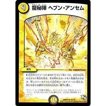 龍解ガイギンガ双剣オウギンガ