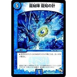デュエルマスターズ ドラゴン サーガ 第3章 双剣オウギンガ Dmr15 龍秘陣 龍知の計 Dmr15 024 トレカ道 通販 Yahoo ショッピング