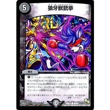 双剣オウギンガ　未開封　BOX 双剣オウギンガ 未開封 box 2025年最新】双剣オウギンガの人気アイテム