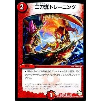 双剣オウギンガ　未開封　BOX 双剣オウギンガ boxドュエルマスターズ