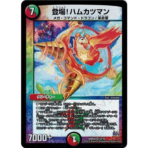 希少 黒入荷 新品未開封 デュエル マスターズ 革命拡張パック 正体判明のギュウジン丸 ボックス 30パック 150枚 タカラトミー その他 Labelians Fr